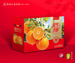 蜜雪柑包装 蜜桔礼盒