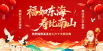 60大寿