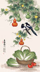 五福临门