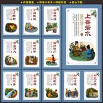 校园励志文化