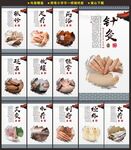 中医养生挂画