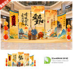 重阳节美陈