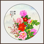 花开富贵牡丹图