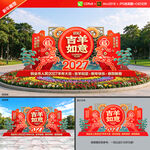 2027新年雕塑