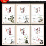 反腐倡廉展板