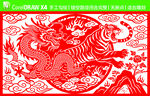 龙腾虎跃剪纸窗花 CDR 矢量