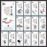 师德师风展板