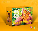 红薯包装 蜜薯礼盒