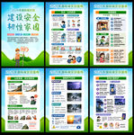 2026国际减灾日