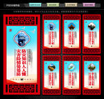 防灾减灾文化墙