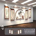 餐厅文化墙