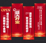 道旗刀旗注水旗