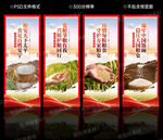 粮食安全标语