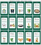 食堂文化