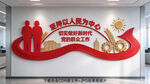 以人民为中心