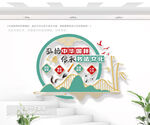 书法室文化墙