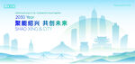 绍兴