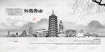 舟山旅游景点地标建筑国潮插画矢