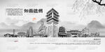 达州旅游景点地标建筑矢量设计素