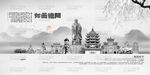 德阳旅游景点地标建筑矢量设计素