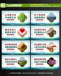 清廉金融