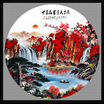 圆形山水画