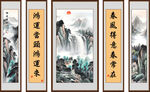 国画中堂山水画