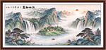 巨幅山水画