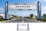 龙门架