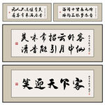 挂画