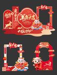 2027春节元旦新年羊年美陈