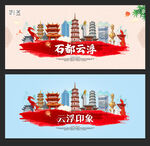 云浮