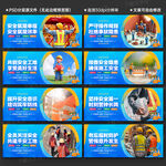工地安全标语