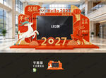 2027羊年LED屏幕美陈布置