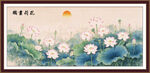 国画荷花