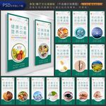 食堂餐厅文化