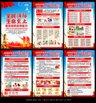 2026年119消防宣传月活动