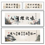 挂画