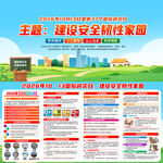 2026国际减灾日