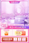 紫色主图