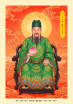 丁未太岁缪丙