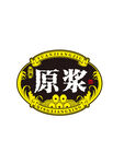 酒标 白酒