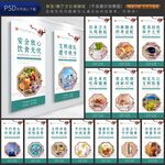 食堂文化