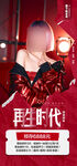 医美