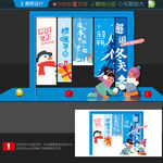 冬天打卡点