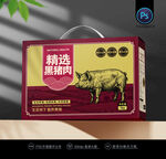 土猪肉包装