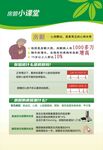 房颤小课堂