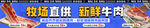 蓝色烤肉五连图