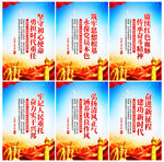 党建引领企业发展