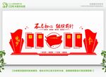 不忘初心